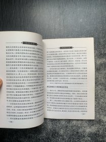 当代人文社会科学名家学述：冯契学述