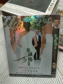 冯小刚电影非诚勿扰2DVD非CD VCD