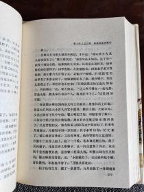 金瓶梅续书三种