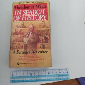 In search of history :A personal adventure