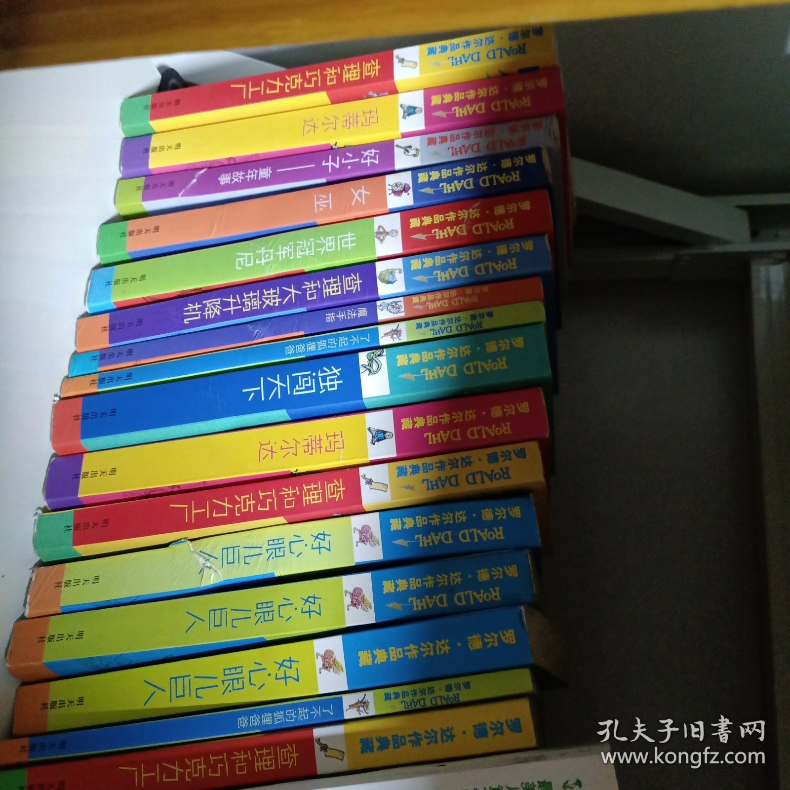 了不起的狐狸爸爸：罗尔德·达尔作品典藏