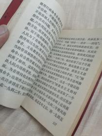 毛主席的五篇哲学著作