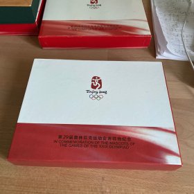 第29届奥运会吉祥物彩色纪念银章