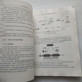 LTE丛书：EPC原理与实践     中间有几页划线  不影响阅读  请阅图