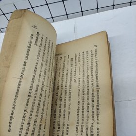 近代哲学批判