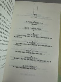 张曼娟作品系列：鸳鸯纹身、火宅之猫、缘起不灭