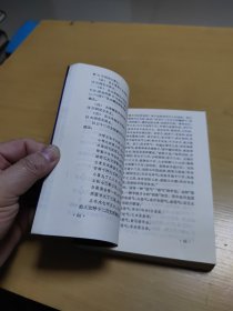 中国古代算命术（增补本）454页