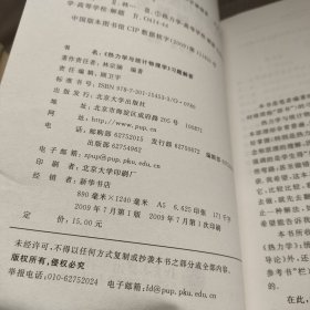 〈热力学与统计物理学〉习题解答