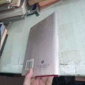 中国的东北亚研究