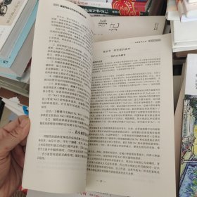 泌尿外科诊疗技术与临床实践