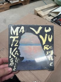 Matzka 玛斯卡 2016年专辑 东南美 Vu Vu Reggae 新索发行CD