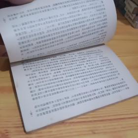 苏联大百科全书选译  文艺复兴