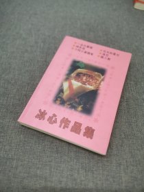 20世纪中国文学价值系统:1900-1949
