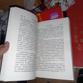 尼采：其人其说