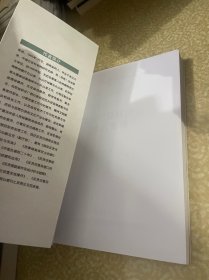 反渎职侵权侦查实战要领