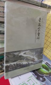 星出金鳌洲：萍乡鳌洲书院史话（塑封未拆）