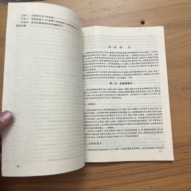 多媒体计算机原理及应用