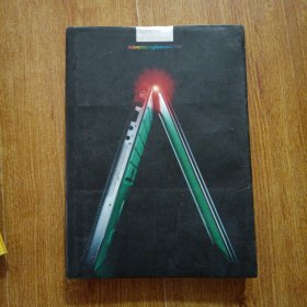 AdvertisingAnnual2006(GraphisAdvertisingAnnual)平面廣告年鑒2006