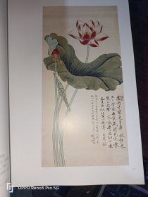 妙于陈馨：于非闇、陈之佛绘画艺术研究(二十世纪中国美术大家·北京画院学术丛书)
