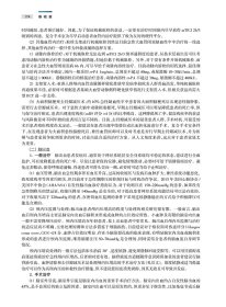 神经外科复合手术学（配增值） 9787117325011 赵继宗 人民卫生