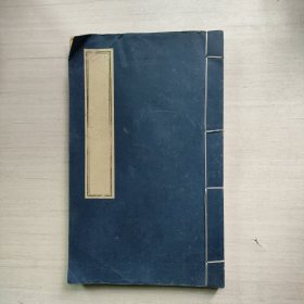 宣纸本子