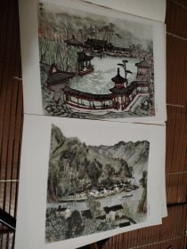李可染画辑（全十二张）
