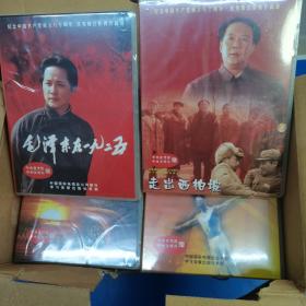 红色收藏 VCD—— 纪念中国共产党成立八十周年优秀舞台影视作品选：电影《毛泽东在1925》等、电视剧《长征》等、歌舞剧《闪闪的红星》等、电视专题片《红旗飘飘》等，全新一整套