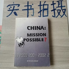 CHINA: MISSION POSSIBLE