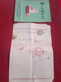 计划生育放环证明 婴儿卫生知识
