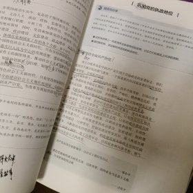 普通高中教科书 思想政治
