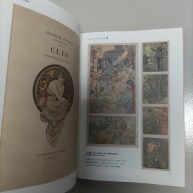 大艺术家系列 慕夏 MUCHA 画集画册穆夏插画集书籍慕夏手绘油画书籍大师画册作品集