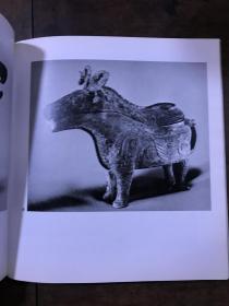 中华人民共和国出土文物展览