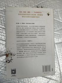 通胀螺旋：中国货币经济全面崩溃的十年1939-1949