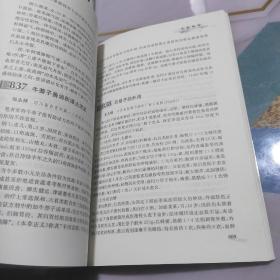 〈中医杂志〉“专题笔谈”文萃（1995-2004·第1辑，第2辑，上下篇）2本合售