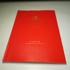 庆祝中华人民共和国成立65周年中国剧院建院30周年演出周