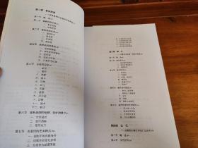 中国印章艺术史（上下）
