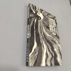 意象素描第一卷