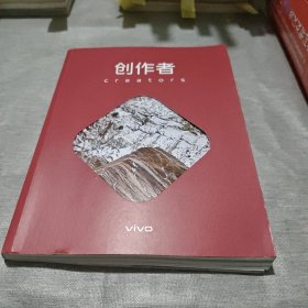 创作者vivo 03 我拍了拍你的十年