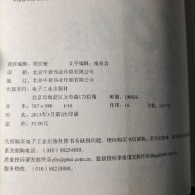 360度女性私人健康管理手册：营养师的1001个叮咛