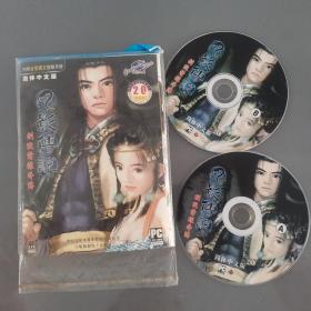 月影传说  剑侠情缘外传 2CD