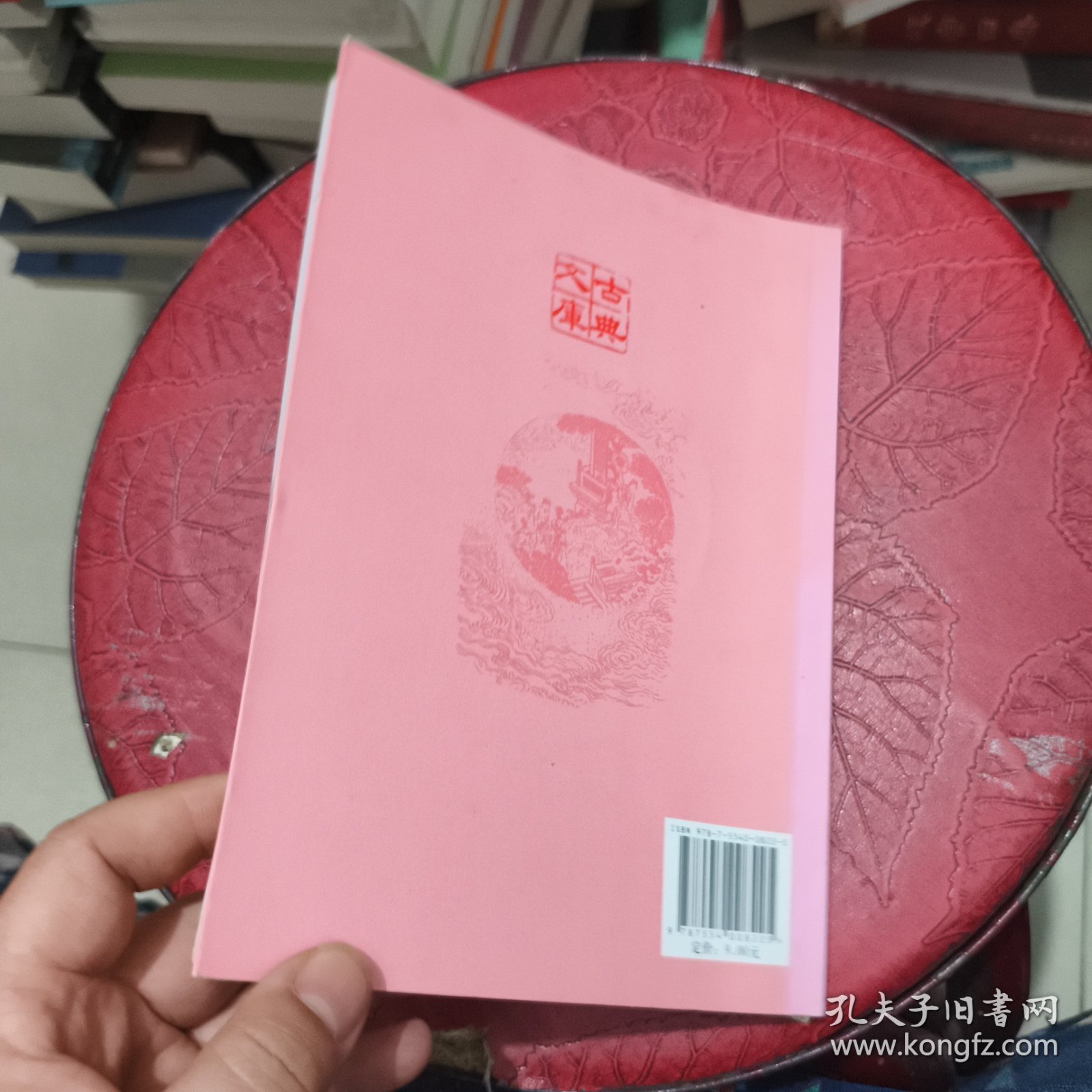 长生殿