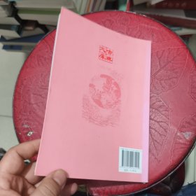 长生殿