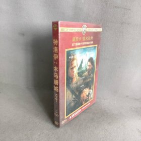 【库存书】特洛伊：木马屠城（华纳90周年奥斯卡系列版）（DVD9）