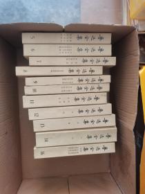 鲁迅全集11本合售品好