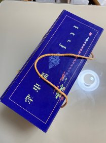 内蒙古自治区第一轮地方志电子版丛书-12盟市志