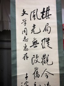 精品书法 千家驹 书法作品 著名经济学家 保真迹 画心尺寸100乘33 作者简介
千家驹（1909-2002）浙江武义人。经济学家。学部委员。北京大学毕业。曾在北京大学经济学系任教。历任中央财经委员会委员、中央社会主义学院副院长等。早期研究中国的财政、公债和农村经济问题，后致力于研究中国货币史等。著有《中国的公债》、《新财政学大纲》、《中国货币史纲要》等。