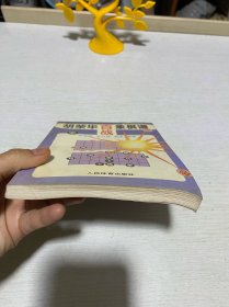 胡荣华百战象棋谱
