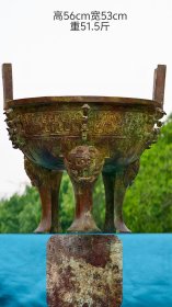 重器·美品·精工手铸满工青铜三足冲耳鼎，附有铭文，工艺精美，钙化深邃，文理清晰，锈迹入骨，品相完整，成色如图