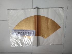 安徽泾县：宣纸泥金扇面（33×50cm，共10张）