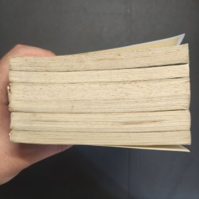 清朝野史大观 1——5（繁体竖排影印本）